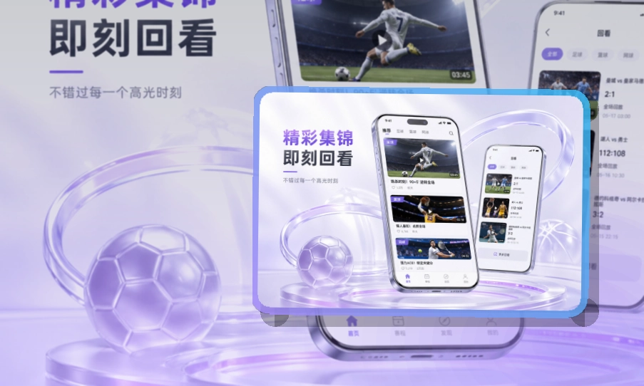 爱游戏手机端赛事准备,赛前准备更从容